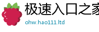 777888管家婆精准四肖即2024雷锋心水网论坛大众网